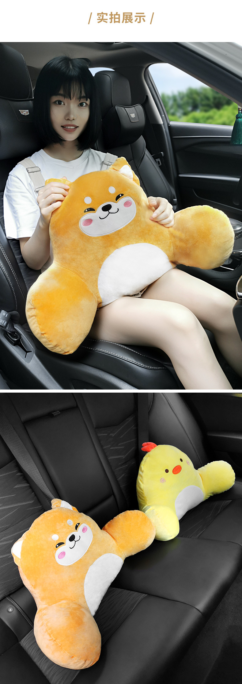 Car Lumbar Support Pillow Office Seat Lumbar Support Pillow Pillow Car Cartoon Cushion Waist Pillow Chair Back Cushion Waist Support