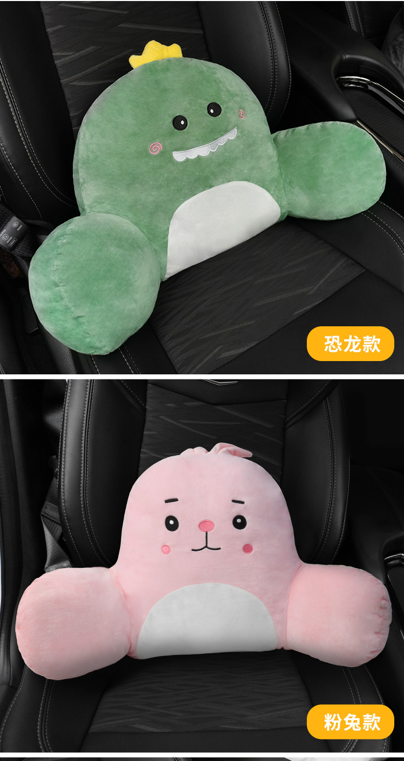 Car Lumbar Support Pillow Office Seat Lumbar Support Pillow Pillow Car Cartoon Cushion Waist Pillow Chair Back Cushion Waist Support
