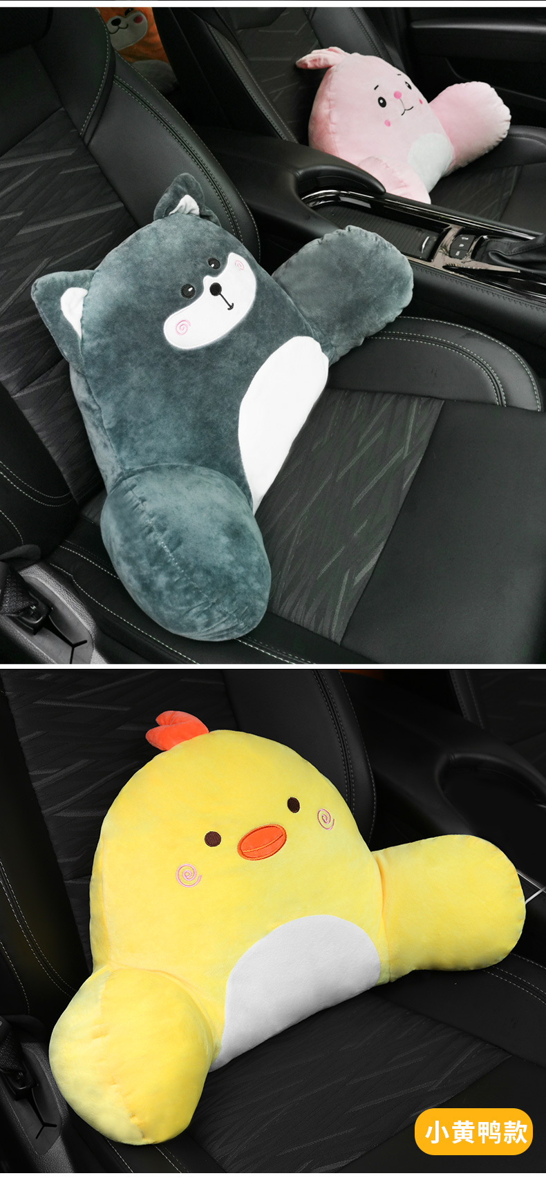 Car Lumbar Support Pillow Office Seat Lumbar Support Pillow Pillow Car Cartoon Cushion Waist Pillow Chair Back Cushion Waist Support