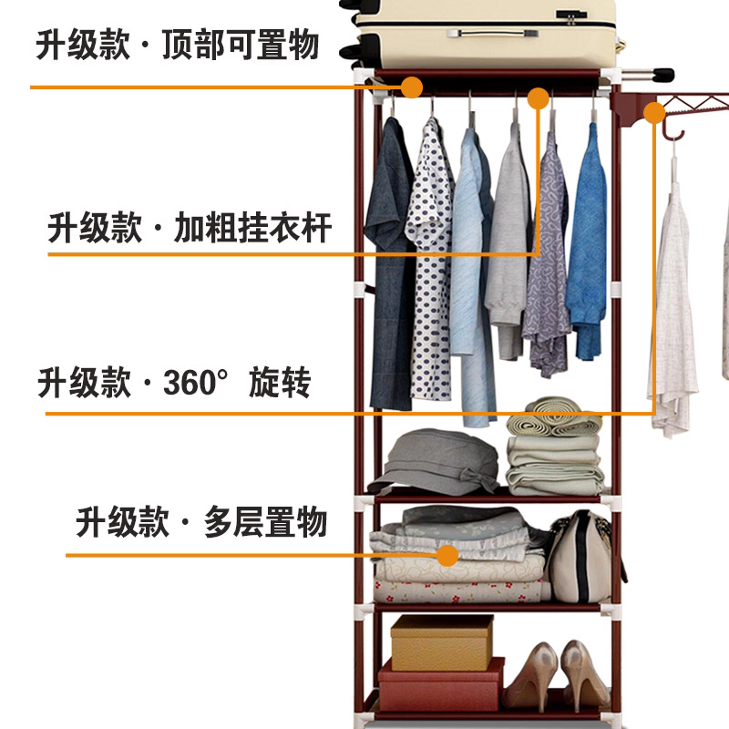 Clothes Hanger Household Indoor Single Rod Bedroom Clothes Hanger Floor Super Load-Bearing Room Nordic Thickened Triangle Coat Rack