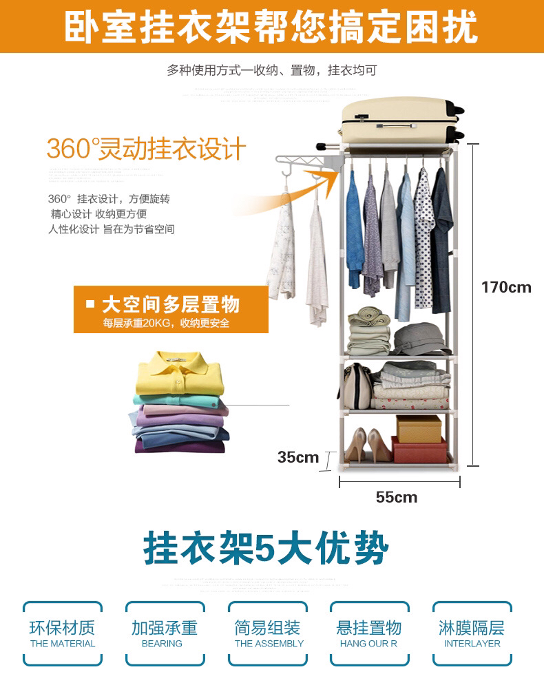 Clothes Hanger Household Indoor Single Rod Bedroom Clothes Hanger Floor Super Load-Bearing Room Nordic Thickened Triangle Coat Rack