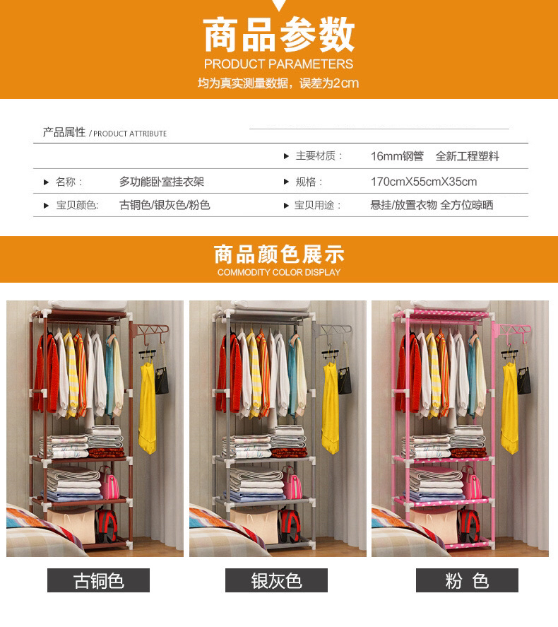 Clothes Hanger Household Indoor Single Rod Bedroom Clothes Hanger Floor Super Load-Bearing Room Nordic Thickened Triangle Coat Rack
