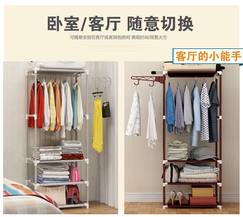 Clothes Hanger Household Indoor Single Rod Bedroom Clothes Hanger Floor Super Load-Bearing Room Nordic Thickened Triangle Coat Rack