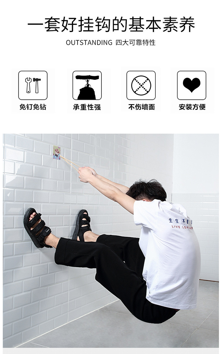 Household Kitchen Cartoon bearing non-trace door After hanging clothes hooks super glue 8 sets of non-punch Household Kitchen Cartoon bearing non-trace door After hanging clothes hooks super glue 8 sets of non-punch