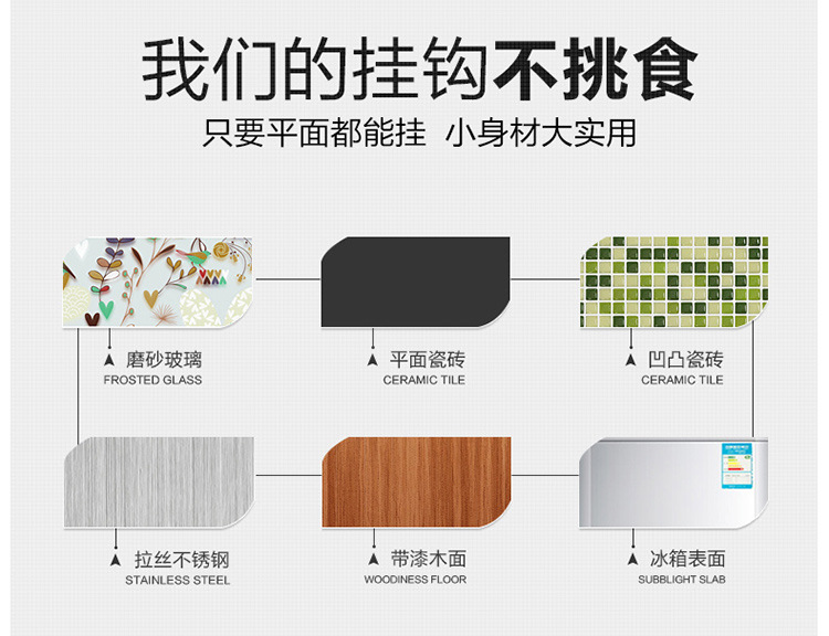 Household Kitchen Cartoon bearing non-trace door After hanging clothes hooks super glue 8 sets of non-punch Household Kitchen Cartoon bearing non-trace door After hanging clothes hooks super glue 8 sets of non-punch