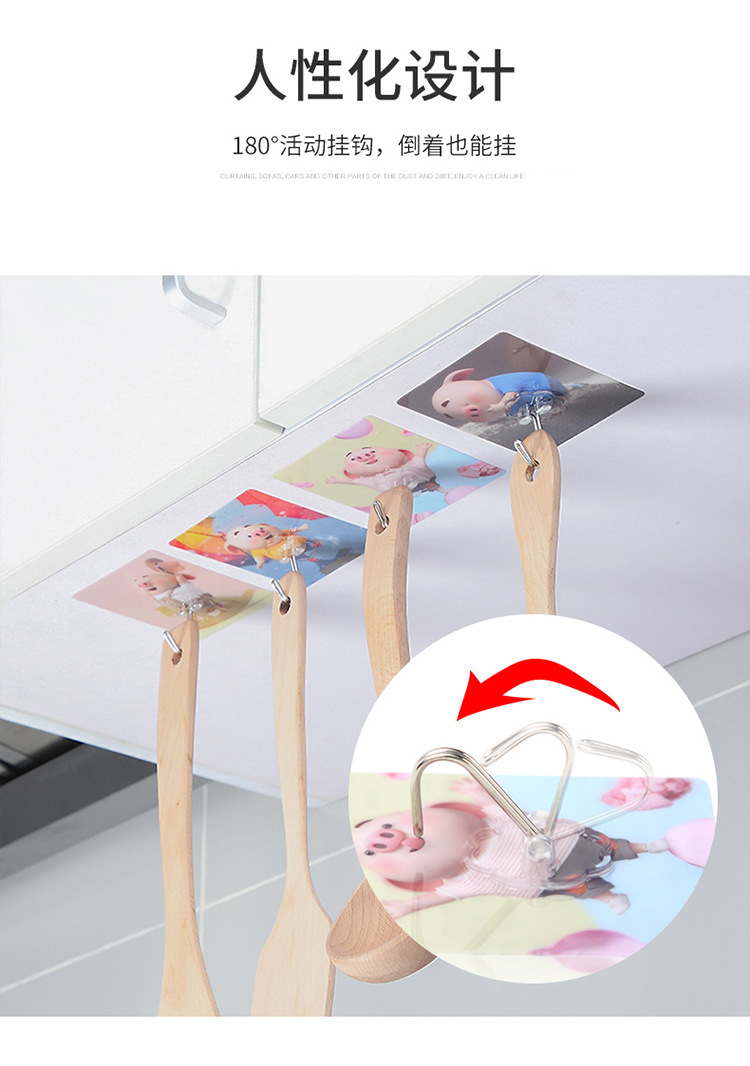 Household Kitchen Cartoon bearing non-trace door After hanging clothes hooks super glue 8 sets of non-punch Household Kitchen Cartoon bearing non-trace door After hanging clothes hooks super glue 8 sets of non-punch