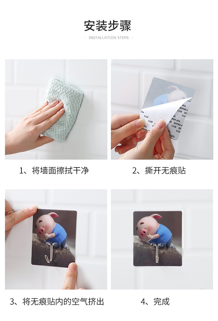 Household Kitchen Cartoon bearing non-trace door After hanging clothes hooks super glue 8 sets of non-punch Household Kitchen Cartoon bearing non-trace door After hanging clothes hooks super glue 8 sets of non-punch