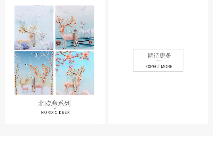 Household Kitchen Cartoon bearing non-trace door After hanging clothes hooks super glue 8 sets of non-punch Household Kitchen Cartoon bearing non-trace door After hanging clothes hooks super glue 8 sets of non-punch