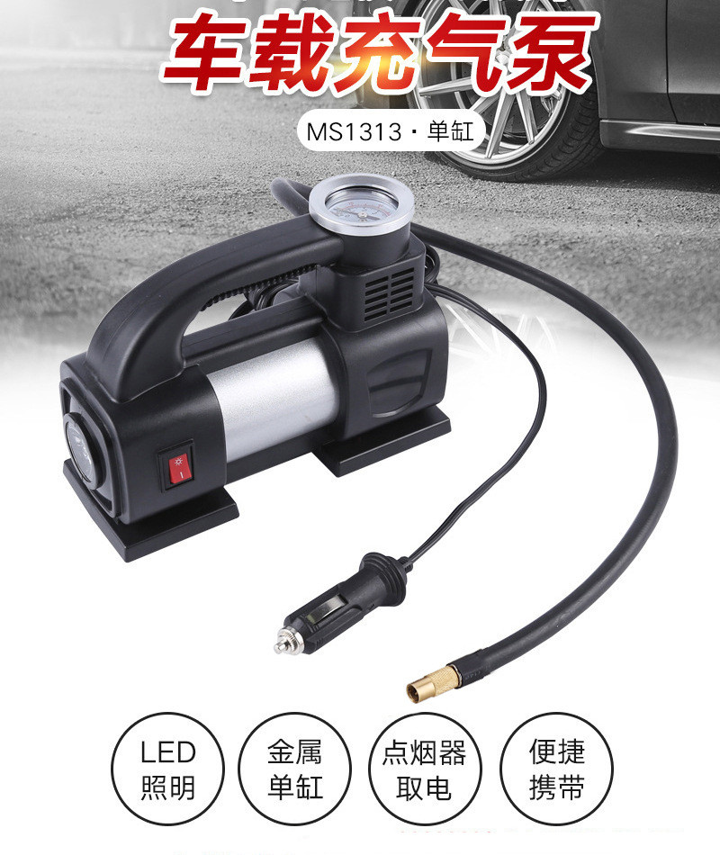 Auto inflator manufacturers direct sale portable single cylinder tire pump high-power car inflator with lights