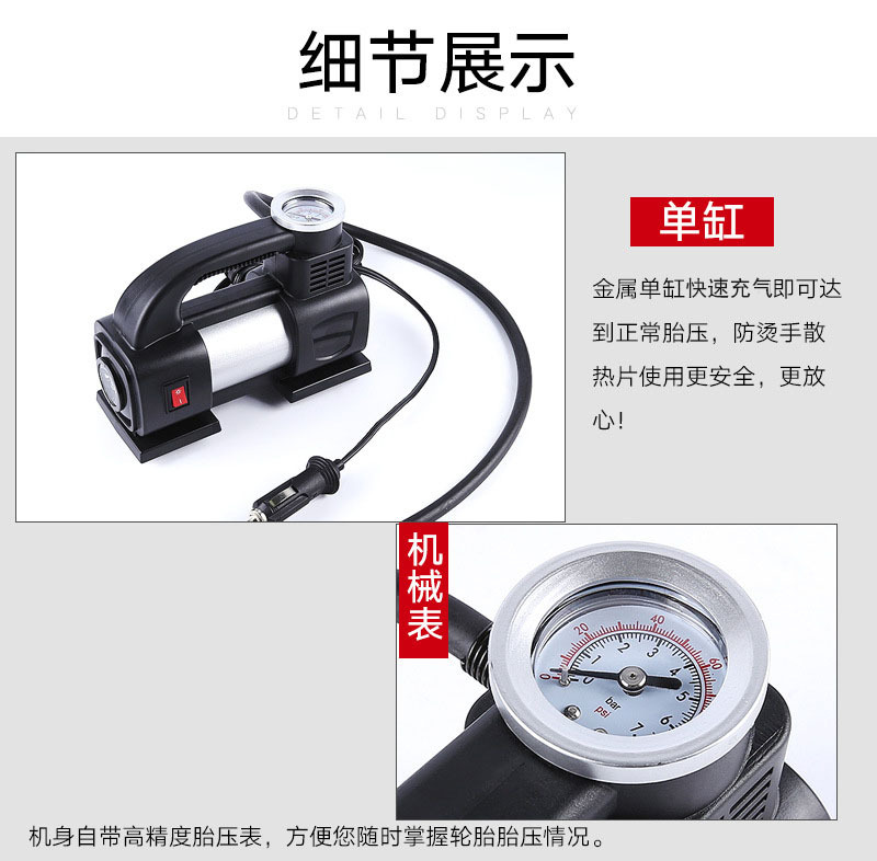 Auto inflator manufacturers direct sale portable single cylinder tire pump high-power car inflator with lights