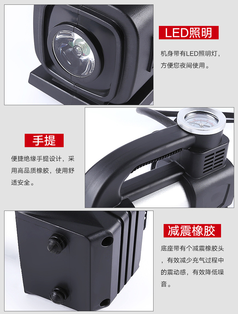 Auto inflator manufacturers direct sale portable single cylinder tire pump high-power car inflator with lights