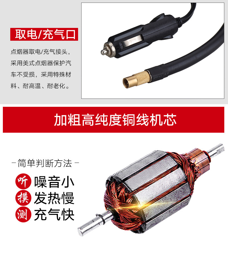 Auto inflator manufacturers direct sale portable single cylinder tire pump high-power car inflator with lights