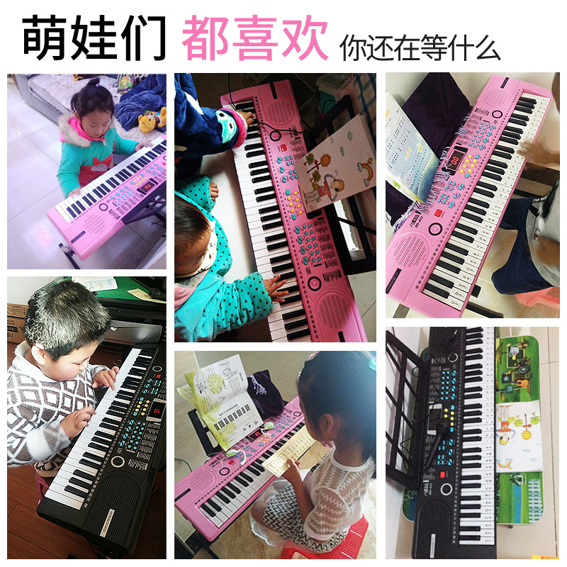 Electronic Keyboard Children&#039;s Toys Multi-Functional Early Education Educational Beginner 61 Keys with Microphone Baby Girl Piano