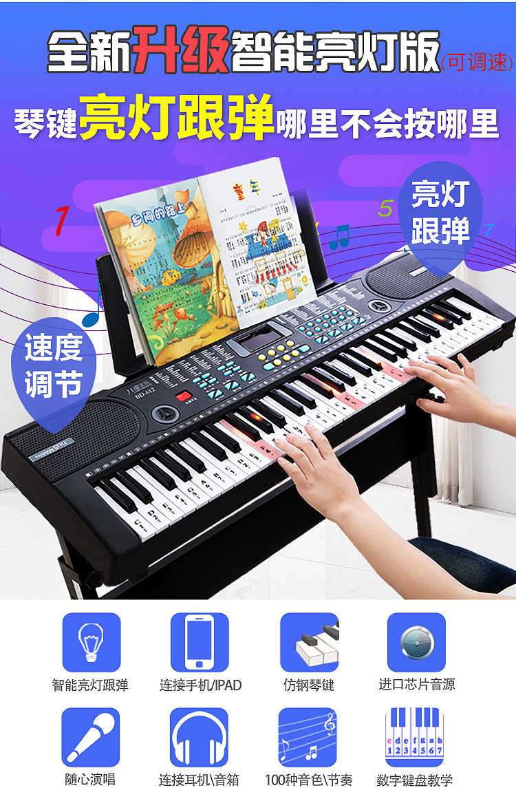 Electronic Keyboard Children's Toys Multi-Functional Early Education Educational Beginner 61 Keys with Microphone Baby Girl Piano