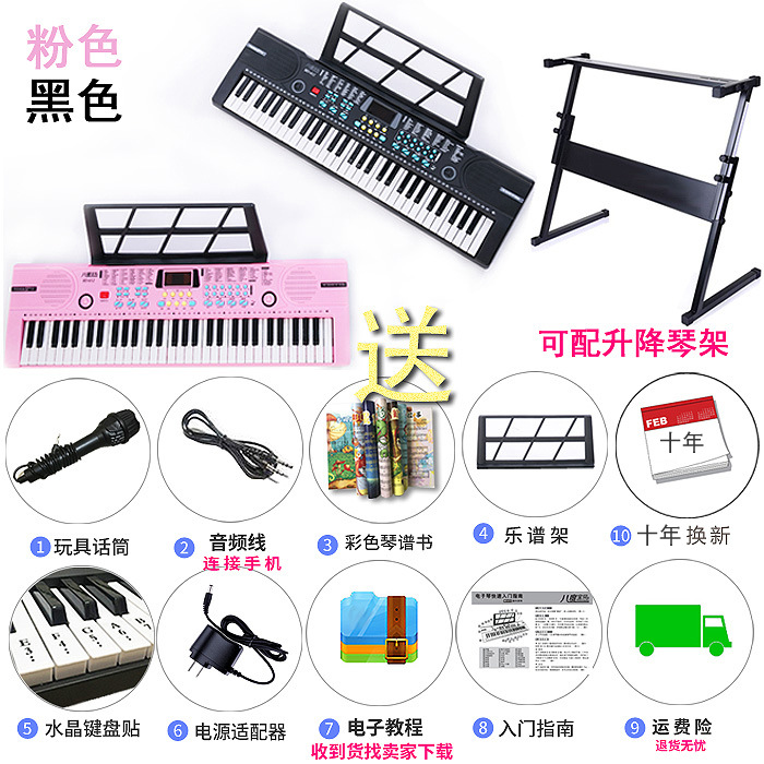 Electronic Keyboard Children&#039;s Toys Multi-Functional Early Education Educational Beginner 61 Keys with Microphone Baby Girl Piano