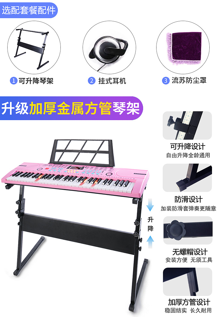 Electronic Keyboard Children's Toys Multi-Functional Early Education Educational Beginner 61 Keys with Microphone Baby Girl Piano