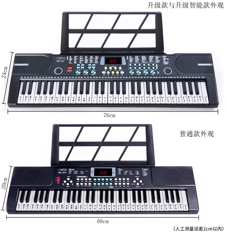 Electronic Keyboard Children's Toys Multi-Functional Early Education Educational Beginner 61 Keys with Microphone Baby Girl Piano
