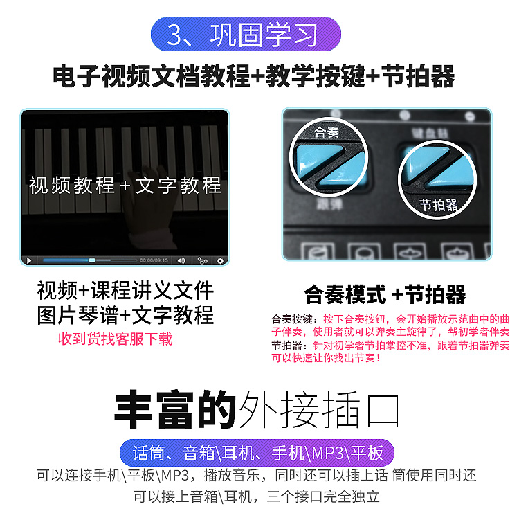Electronic Keyboard Children's Toys Multi-Functional Early Education Educational Beginner 61 Keys with Microphone Baby Girl Piano