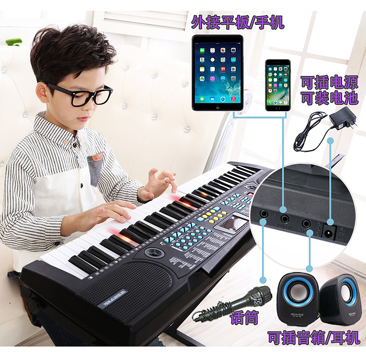 Electronic Keyboard Children's Toys Multi-Functional Early Education Educational Beginner 61 Keys with Microphone Baby Girl Piano