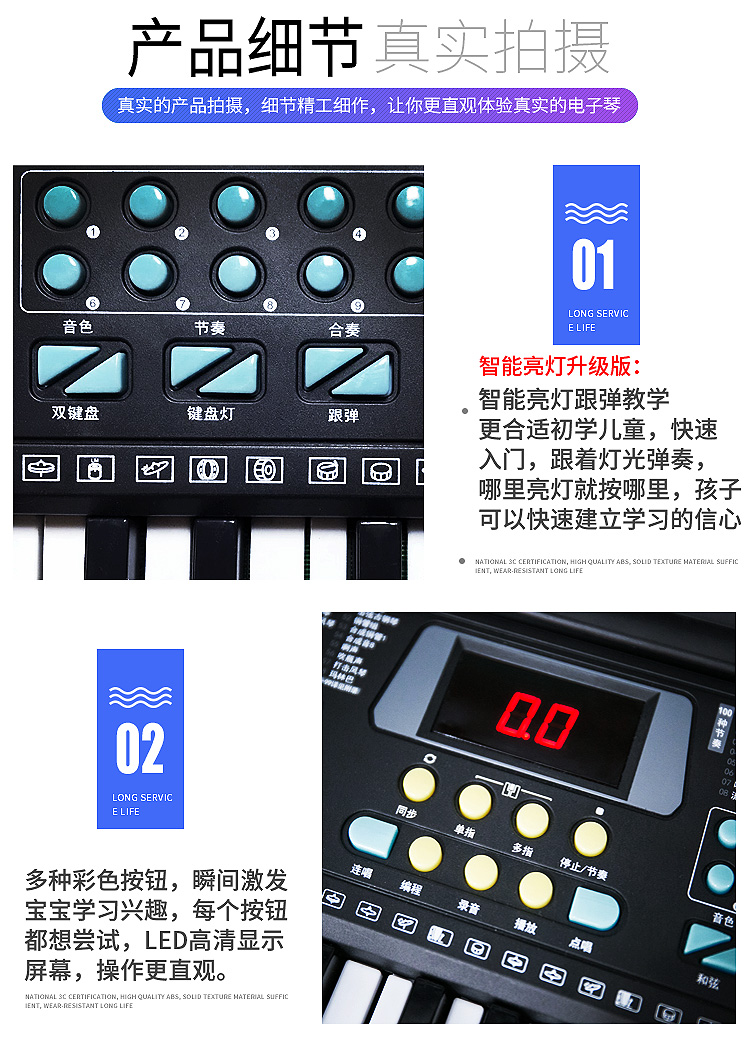 Electronic Keyboard Children's Toys Multi-Functional Early Education Educational Beginner 61 Keys with Microphone Baby Girl Piano