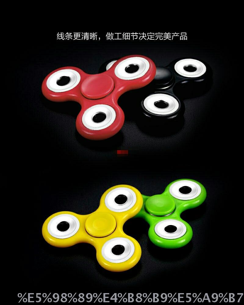 Tip top edc adult reduced pressure toy bearing rotating finger gyro classic three - leaf tip gyro. Tip top edc adult reduced pressure toy bearing rotating finger gyro classic three - leaf tip gyro.