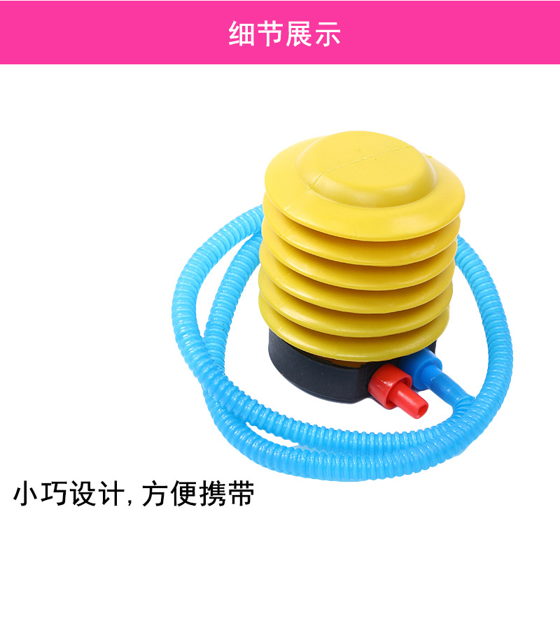 Manufacturers direct foot step balloon inflator yellow inflator pump portable inflator wedding room layout supplies Manufacturers direct foot step balloon inflator yellow inflator pump portable inflator wedding room layout supplies
