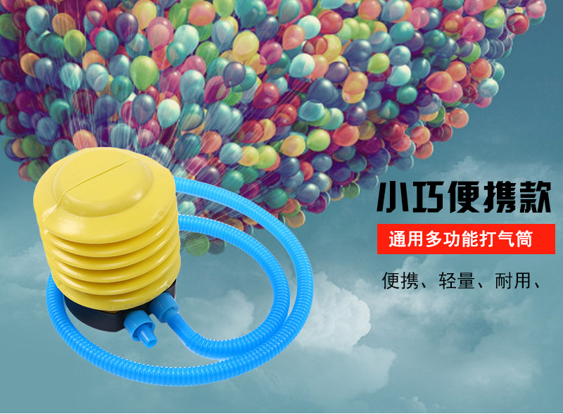 Manufacturers direct foot step balloon inflator yellow inflator pump portable inflator wedding room layout supplies Manufacturers direct foot step balloon inflator yellow inflator pump portable inflator wedding room layout supplies
