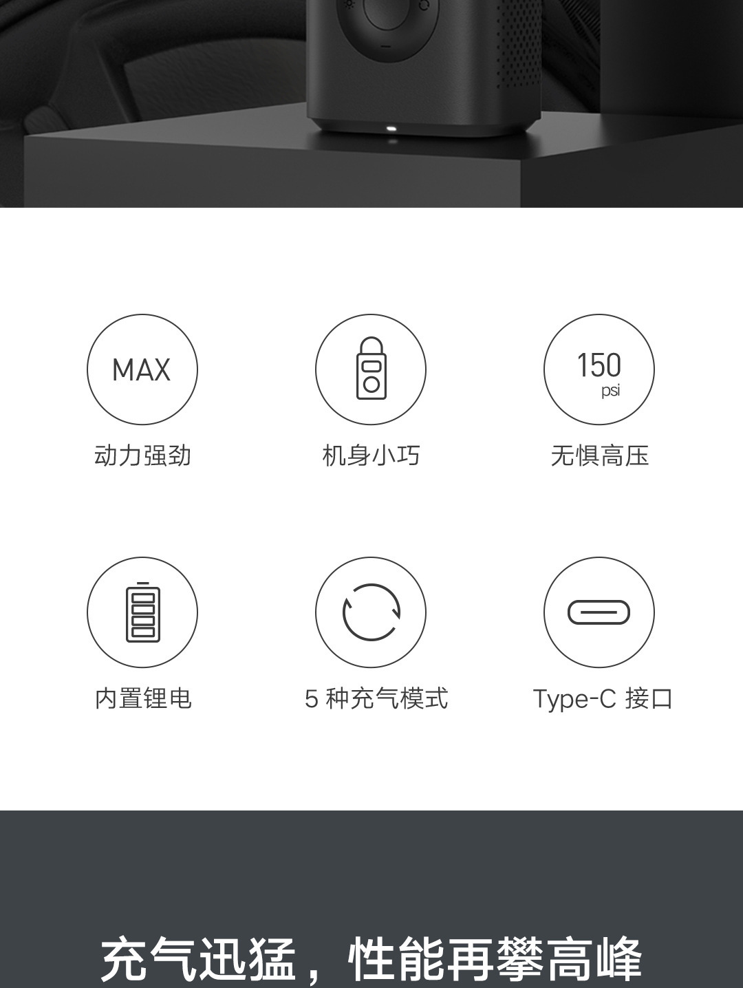 Portable MIJIA Inflatable Treasure 1S Electric Air Pump Car Inflator Car Tire Bicycle Tire Pump Portable MIJIA Inflatable Treasure 1S Electric Air Pump Car Inflator Car Tire Bicycle Tire Pump