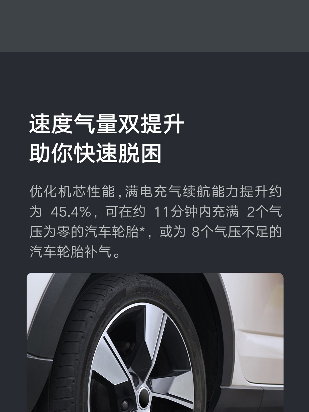 Portable MIJIA Inflatable Treasure 1S Electric Air Pump Car Inflator Car Tire Bicycle Tire Pump Portable MIJIA Inflatable Treasure 1S Electric Air Pump Car Inflator Car Tire Bicycle Tire Pump
