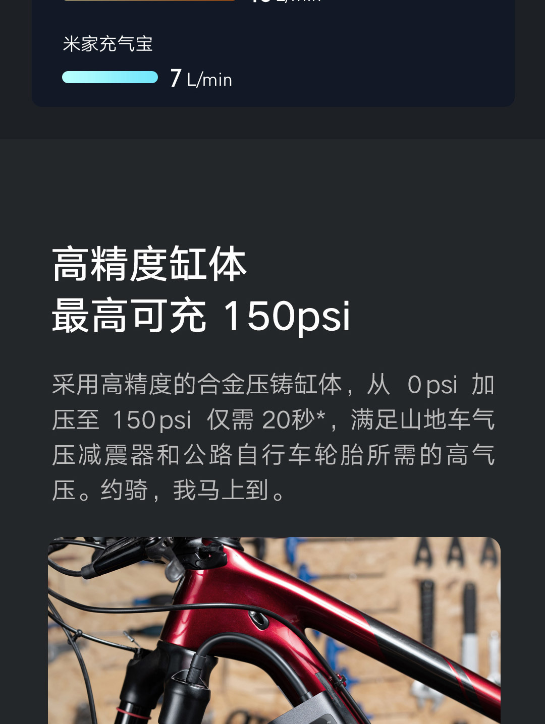 Portable MIJIA Inflatable Treasure 1S Electric Air Pump Car Inflator Car Tire Bicycle Tire Pump Portable MIJIA Inflatable Treasure 1S Electric Air Pump Car Inflator Car Tire Bicycle Tire Pump