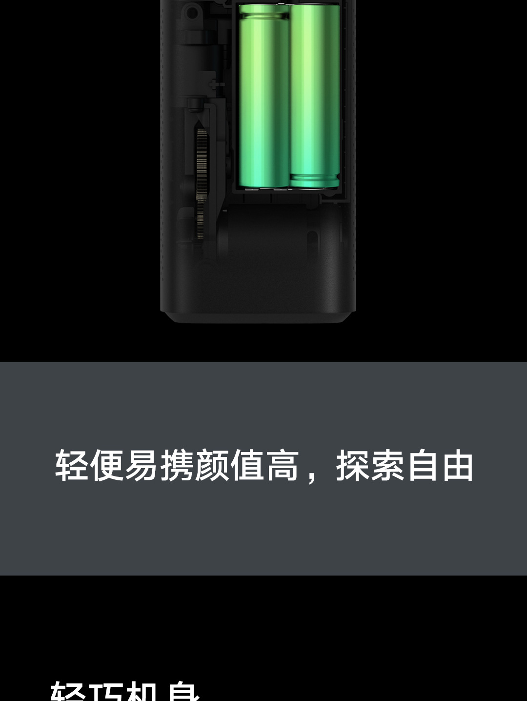Portable MIJIA Inflatable Treasure 1S Electric Air Pump Car Inflator Car Tire Bicycle Tire Pump Portable MIJIA Inflatable Treasure 1S Electric Air Pump Car Inflator Car Tire Bicycle Tire Pump