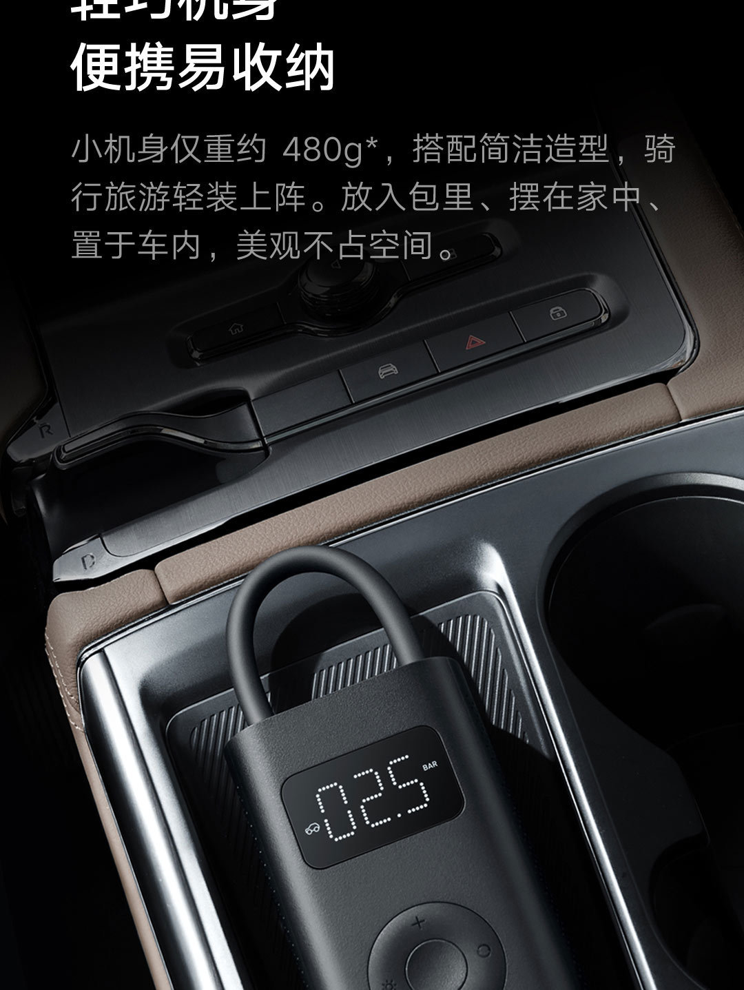 Portable MIJIA Inflatable Treasure 1S Electric Air Pump Car Inflator Car Tire Bicycle Tire Pump Portable MIJIA Inflatable Treasure 1S Electric Air Pump Car Inflator Car Tire Bicycle Tire Pump