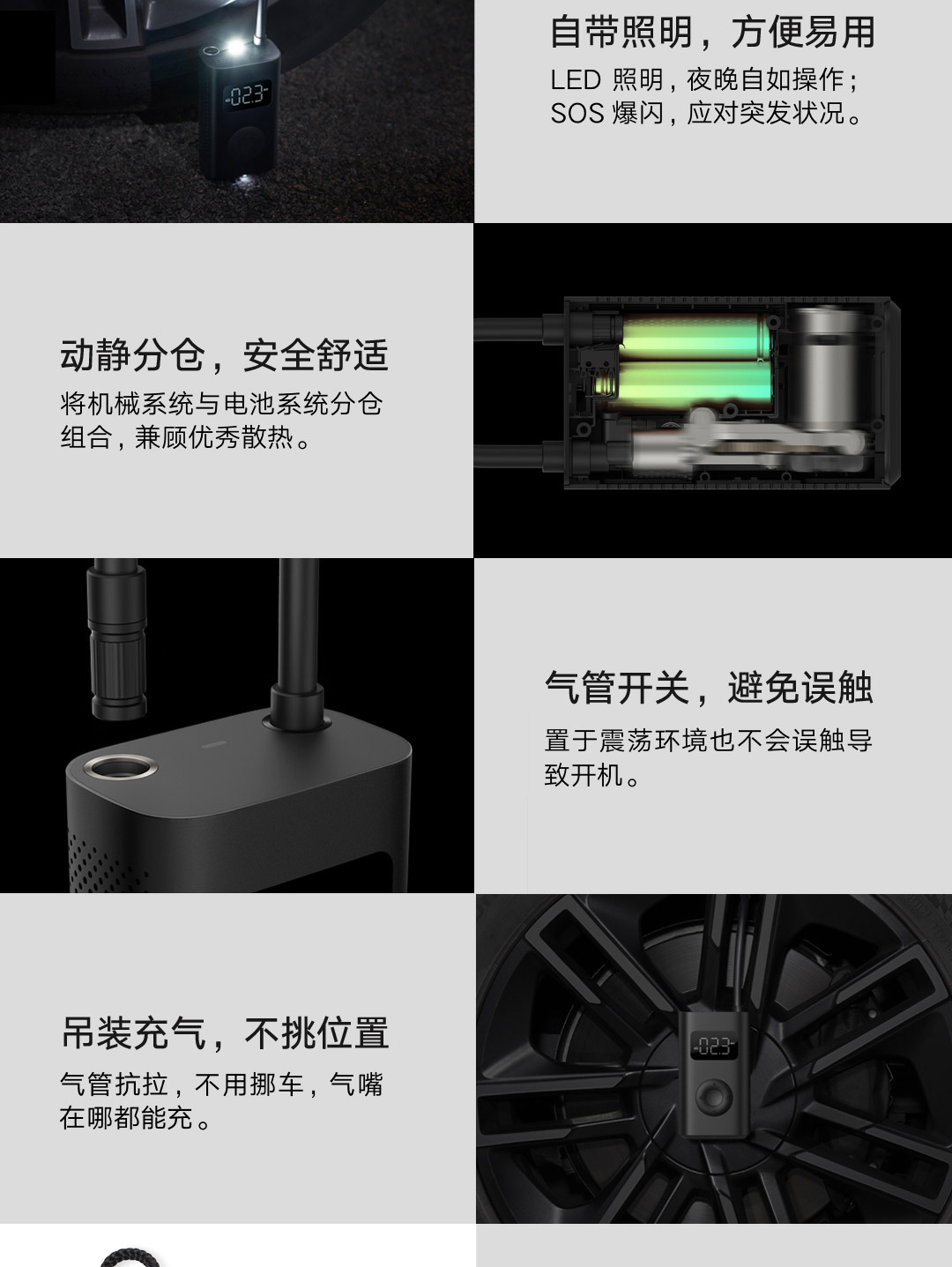 Portable MIJIA Inflatable Treasure 1S Electric Air Pump Car Inflator Car Tire Bicycle Tire Pump Portable MIJIA Inflatable Treasure 1S Electric Air Pump Car Inflator Car Tire Bicycle Tire Pump