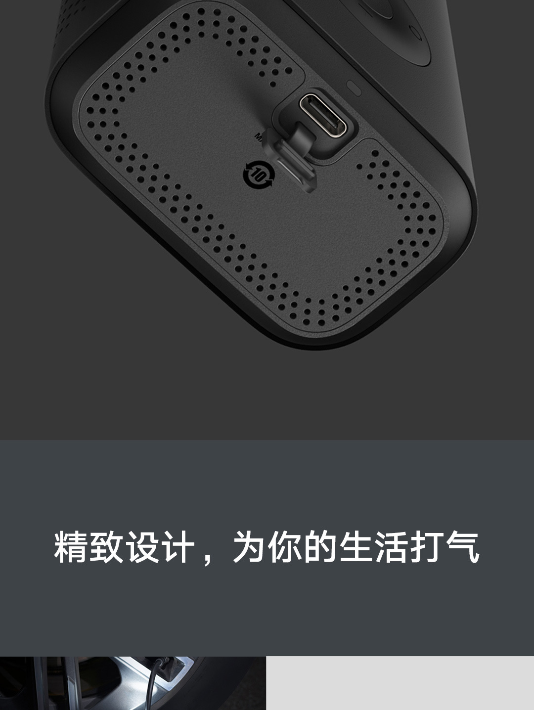 Portable MIJIA Inflatable Treasure 1S Electric Air Pump Car Inflator Car Tire Bicycle Tire Pump Portable MIJIA Inflatable Treasure 1S Electric Air Pump Car Inflator Car Tire Bicycle Tire Pump