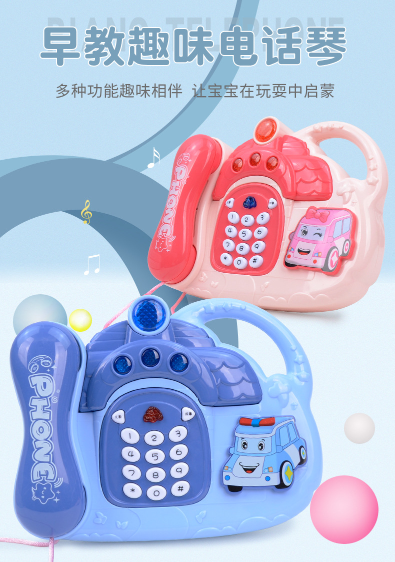 Simulation Landline Phone Toy Children's Sound and Light Music Electronic Keyboard Early Education Enlightenment Baby Music Piano Simulation Landline Phone Toy Children's Sound and Light Music Electronic Keyboard Early Education Enlightenment Baby Music Piano