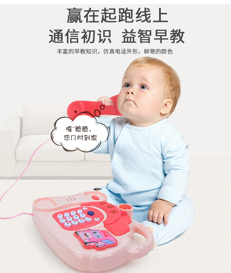 Simulation Landline Phone Toy Children's Sound and Light Music Electronic Keyboard Early Education Enlightenment Baby Music Piano Simulation Landline Phone Toy Children's Sound and Light Music Electronic Keyboard Early Education Enlightenment Baby Music Piano