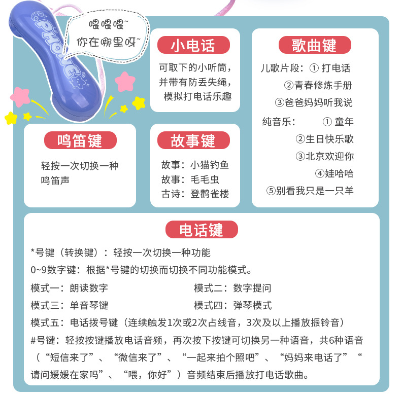 Simulation Landline Phone Toy Children's Sound and Light Music Electronic Keyboard Early Education Enlightenment Baby Music Piano Simulation Landline Phone Toy Children's Sound and Light Music Electronic Keyboard Early Education Enlightenment Baby Music Piano