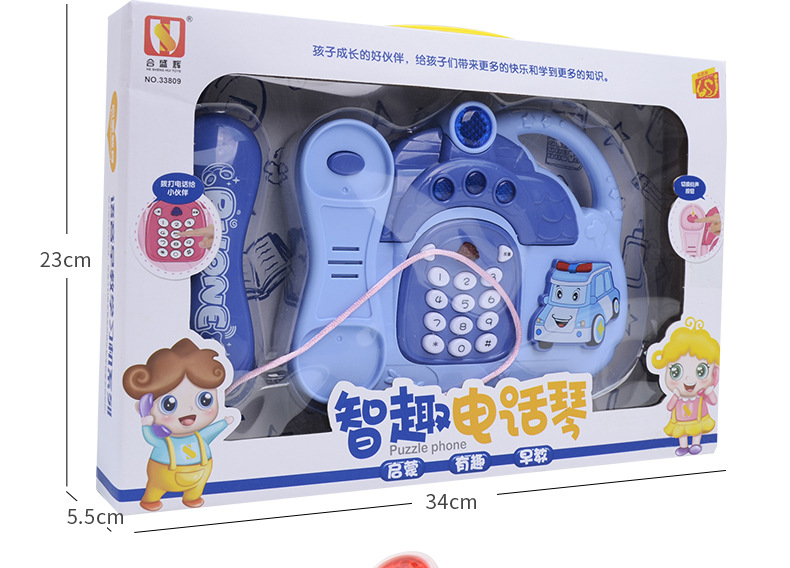 Simulation Landline Phone Toy Children's Sound and Light Music Electronic Keyboard Early Education Enlightenment Baby Music Piano Simulation Landline Phone Toy Children's Sound and Light Music Electronic Keyboard Early Education Enlightenment Baby Music Piano