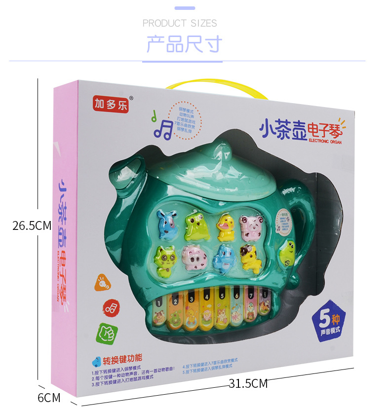 Simulation Landline Phone Toy Children's Sound and Light Music Electronic Keyboard Early Education Enlightenment Baby Music Piano Simulation Landline Phone Toy Children's Sound and Light Music Electronic Keyboard Early Education Enlightenment Baby Music Piano