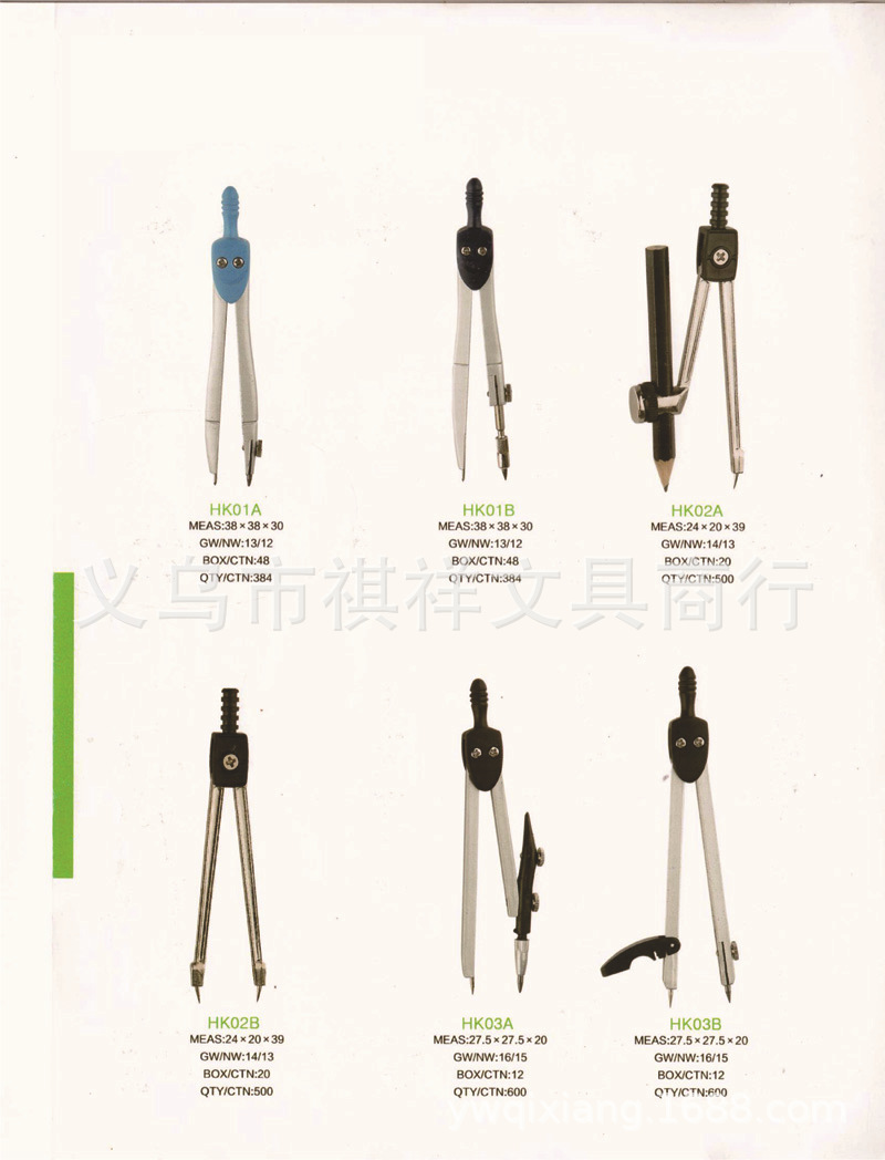 Compasses 0707 Compasses Compasses Set Metal Compass Compasses Art Compasses Compasses 0707 Compasses Compasses Set Metal Compass Compasses Art Compasses