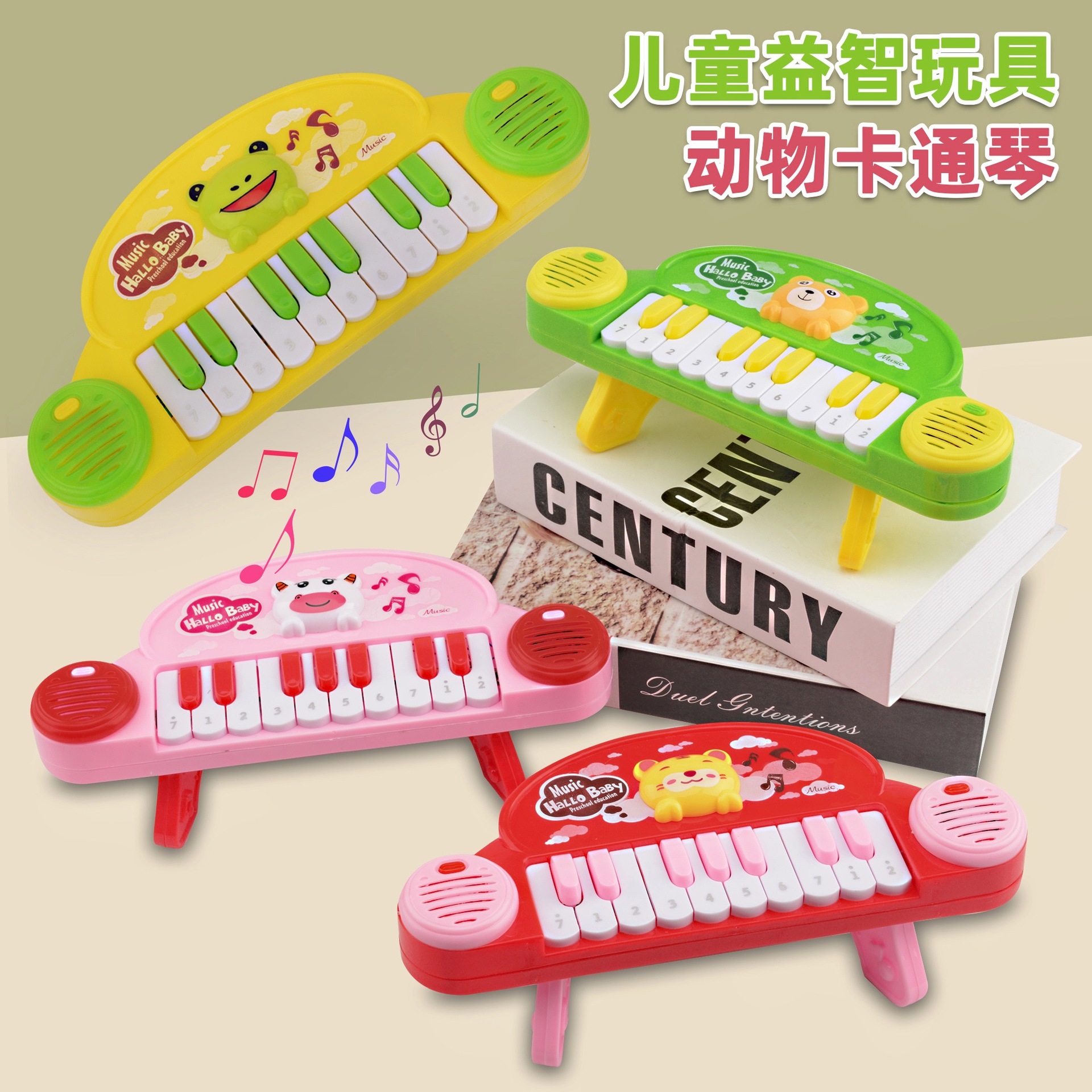 Children&#039;s Early Childhood Education Cartoon Animal Electronic Keyboard Mini Simulation Piano with Microphone Baby Musical Instrument Toys Wholesale