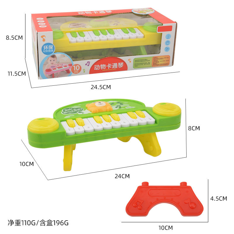 Children&#039;s Early Childhood Education Cartoon Animal Electronic Keyboard Mini Simulation Piano with Microphone Baby Musical Instrument Toys Wholesale