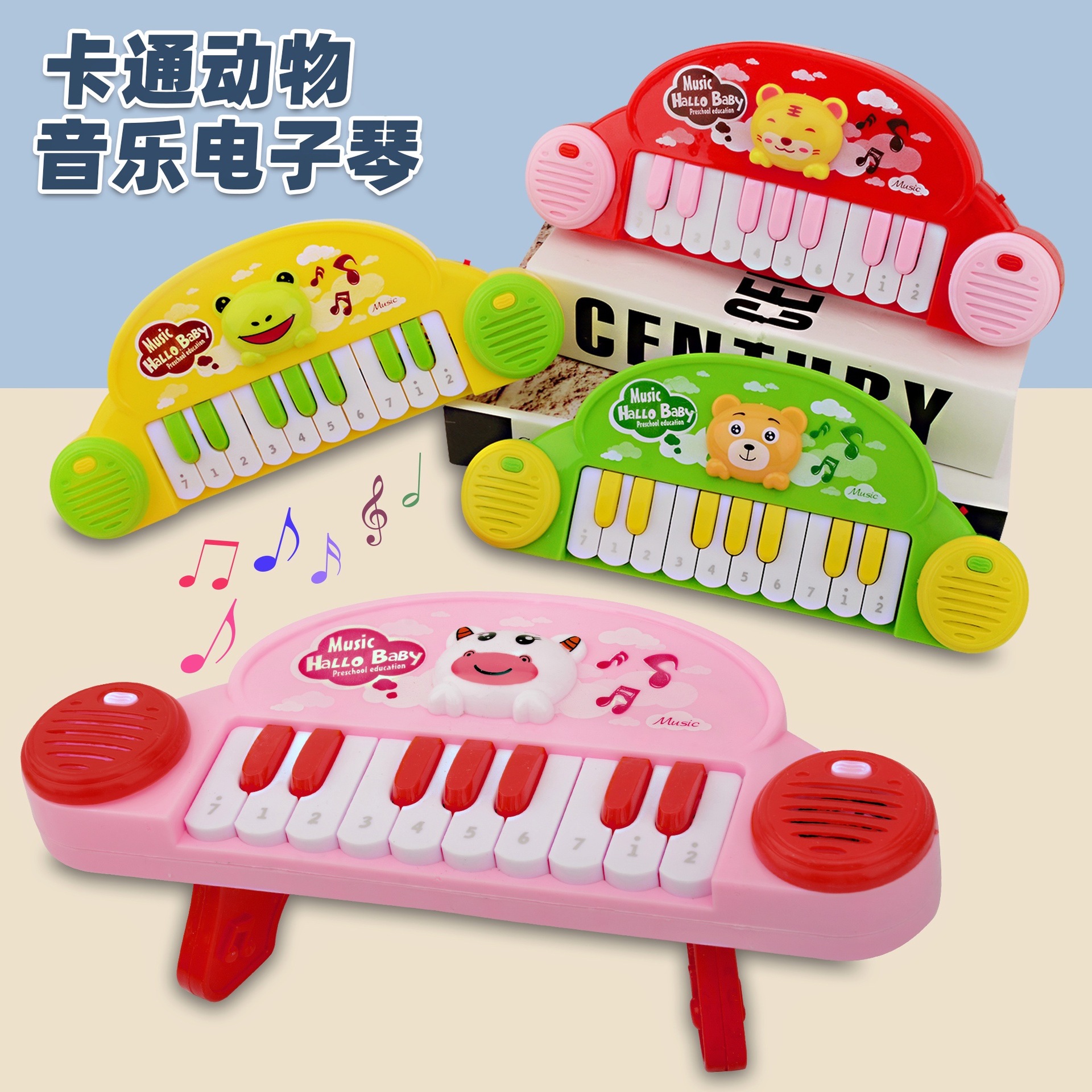 Children&#039;s Early Childhood Education Cartoon Animal Electronic Keyboard Mini Simulation Piano with Microphone Baby Musical Instrument Toys Wholesale