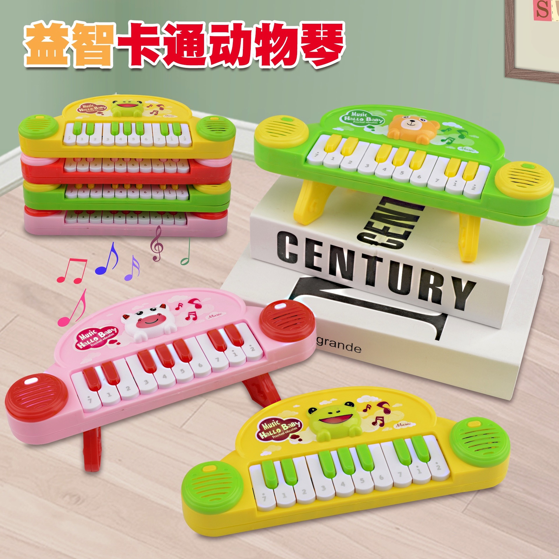 Children&#039;s Early Childhood Education Cartoon Animal Electronic Keyboard Mini Simulation Piano with Microphone Baby Musical Instrument Toys Wholesale