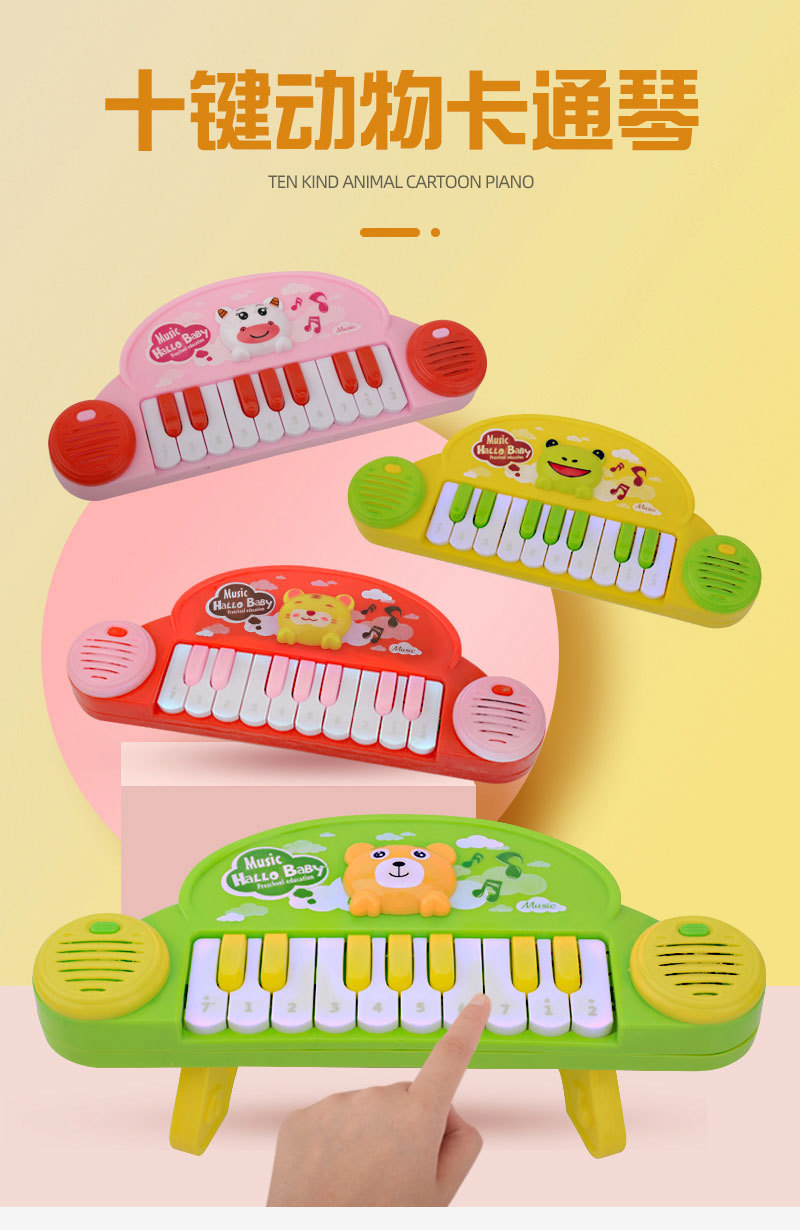Children's Early Childhood Education Cartoon Animal Electronic Keyboard Mini Simulation Piano with Microphone Baby Musical Instrument Toys Wholesale Children's Early Childhood Education Cartoon Animal Electronic Keyboard Mini Simulation Piano with Microphone Baby Musical Instrument Toys Wholesale