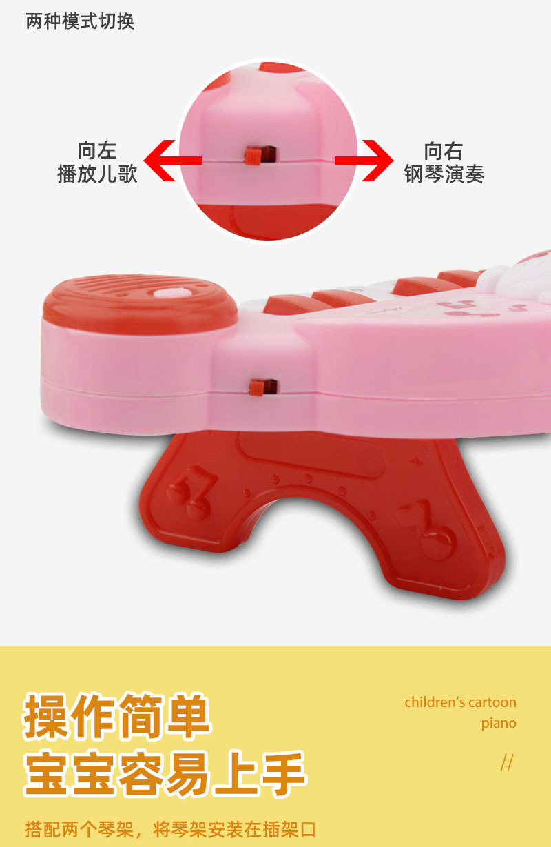Children's Early Childhood Education Cartoon Animal Electronic Keyboard Mini Simulation Piano with Microphone Baby Musical Instrument Toys Wholesale Children's Early Childhood Education Cartoon Animal Electronic Keyboard Mini Simulation Piano with Microphone Baby Musical Instrument Toys Wholesale