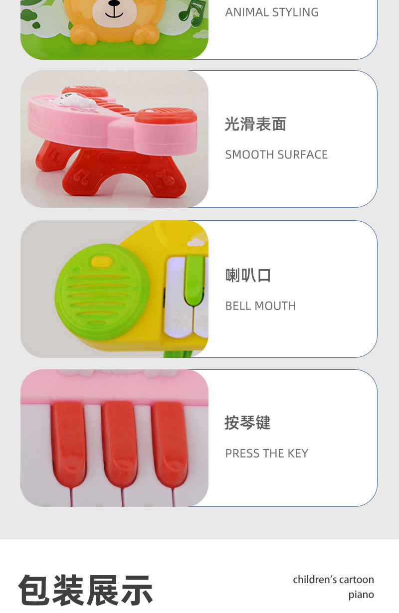 Children's Early Childhood Education Cartoon Animal Electronic Keyboard Mini Simulation Piano with Microphone Baby Musical Instrument Toys Wholesale Children's Early Childhood Education Cartoon Animal Electronic Keyboard Mini Simulation Piano with Microphone Baby Musical Instrument Toys Wholesale