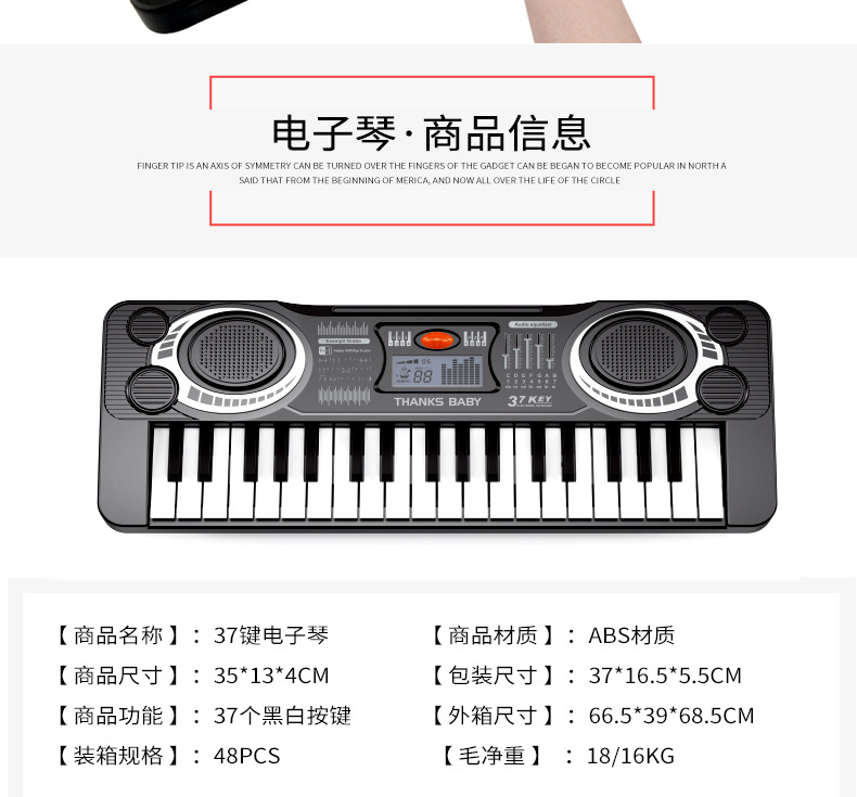 Children's Early Childhood Education Cartoon Animal Electronic Keyboard Mini Simulation Piano with Microphone Baby Musical Instrument Toys Wholesale Children's Early Childhood Education Cartoon Animal Electronic Keyboard Mini Simulation Piano with Microphone Baby Musical Instrument Toys Wholesale