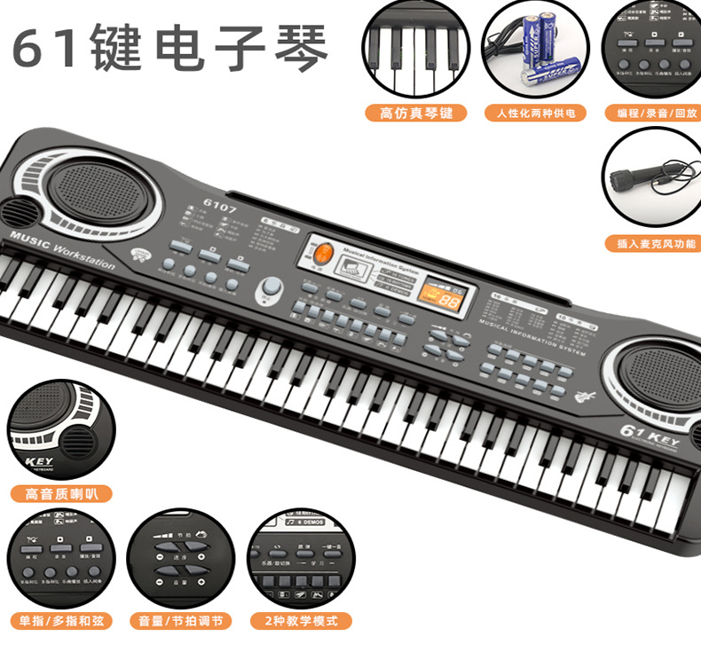 Children's Early Childhood Education Cartoon Animal Electronic Keyboard Mini Simulation Piano with Microphone Baby Musical Instrument Toys Wholesale Children's Early Childhood Education Cartoon Animal Electronic Keyboard Mini Simulation Piano with Microphone Baby Musical Instrument Toys Wholesale