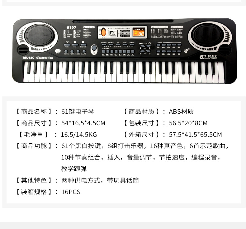 Children's Early Childhood Education Cartoon Animal Electronic Keyboard Mini Simulation Piano with Microphone Baby Musical Instrument Toys Wholesale Children's Early Childhood Education Cartoon Animal Electronic Keyboard Mini Simulation Piano with Microphone Baby Musical Instrument Toys Wholesale